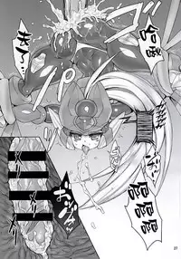 (Chimuchimu World) [pantwo (ziz)] ZEROJOKU (Megaman Zero) [Chinese] [瑞树汉化组]