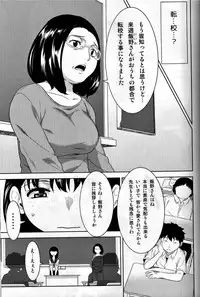 (C92) [GREONE (Nme)] Miyakowasure no Kimi