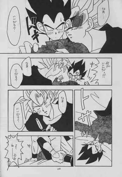 (C48) [ZEST (Takayanagi Azu, Yamada Rie)] eclipse (Dragonball Z)