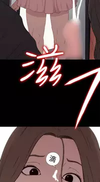 Marionette 傀儡玛莉 ch.1-6 [Chinese]