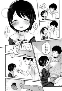 Shishunki no Kokoro