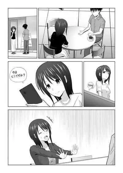 Sonna Tsumori ja Nakatta no ni