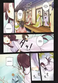 (C89) [SAKURAWHITE (Yuuki Rika)] Iroha Gonomi ~Ise no Saikuu to Saigo no Norito no Kai~ [English] [allenallenallen333]