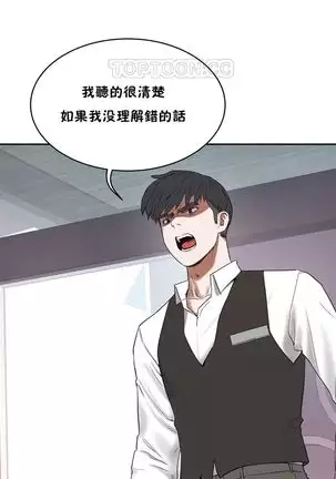 性教育 1-48.5 中文翻译(完結)