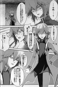 Paradise Verlor Anthology (Yu-gi-oh GX)