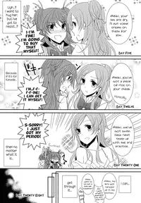 (C82) [434NotFound (isya)] Sweet Box (Suite PreCure) [English] [Yuri-ism]