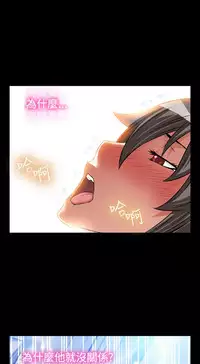 [KKUN &INSANE] Love Parameter 恋爱辅助器 86-97 [Chinese]中文