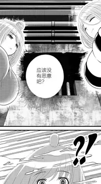 [Super-Joannco] Escape from Abyss - 02