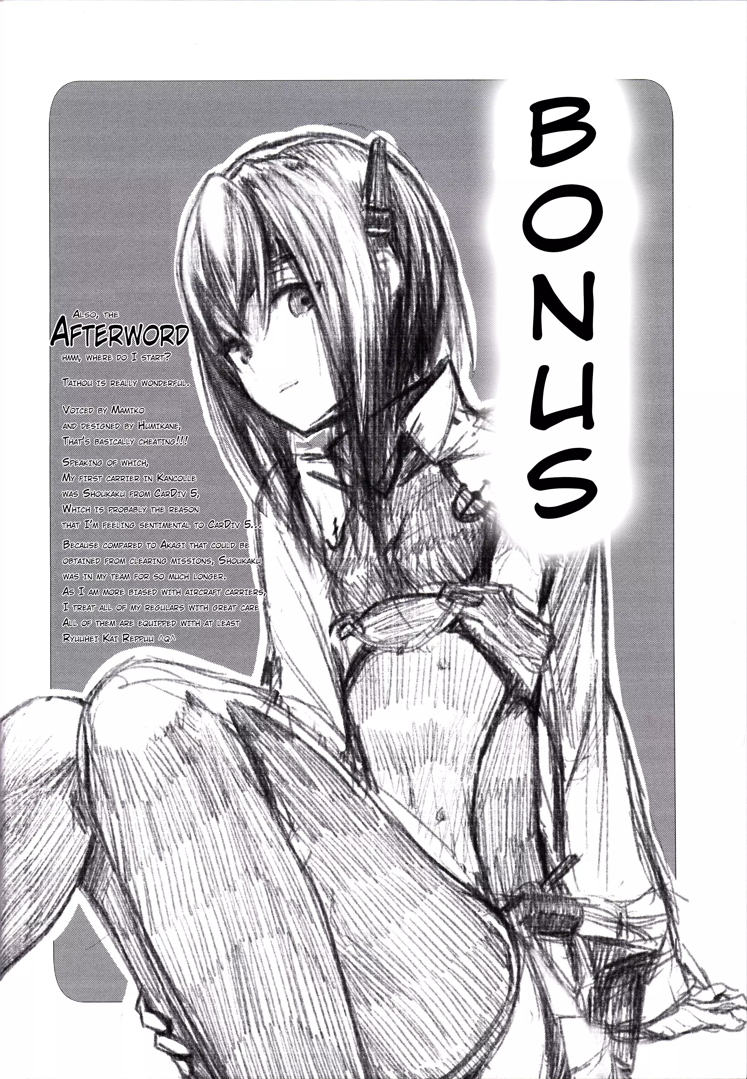 I Have a Goddess with Me