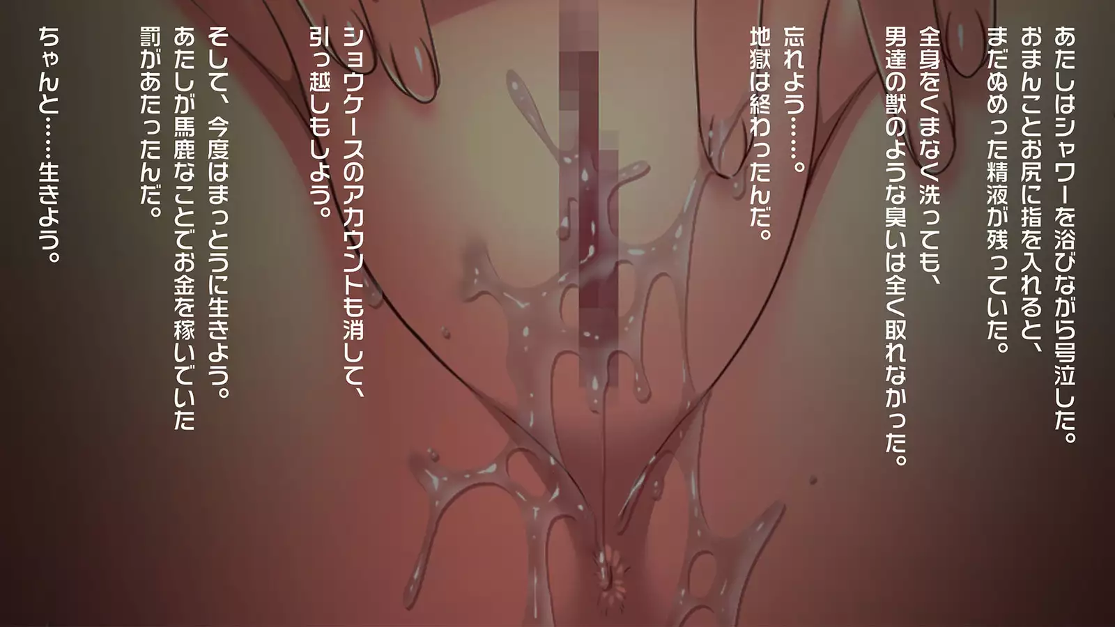 Bijin Jikkyou Namanushi no Ie ni Totsu shite 1-mannin no Follower no Mae de Okashitatta!