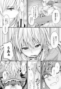 Yatte... Ugoite! Dashite