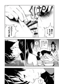 [U-Jin] Bokinbako 1