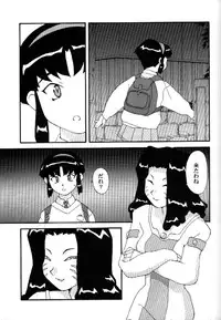 (C52) [Toufuya (Various)] Toufuya Juusan Chou (Various)