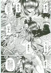 [Horikawa Gorou] TOILET GIRL -Kichiku no Ugomeki-
