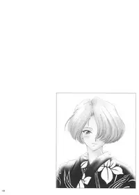 [U.R.C (Momoya Show-Neko)] U.R.C Maniax 4 (Dynasty Warriors, Sakura Taisen)