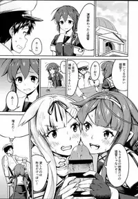 (Houraigekisen! Yo-i! 29Senme) [Cauldron (Haregama Shiina, Kuroi K-ta)] Potion 02 (Kantai Collection -KanColle-)