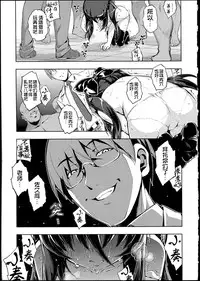 [Namonashi] NETORARE X NETORARE [Chinese]