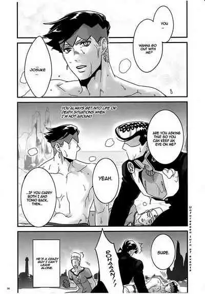 Abunakkashiikedo Uwaki wa Shinai | Cheating's not my style