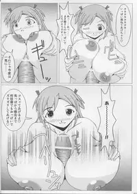 (C73) [SHi's Laboratory (SHINGO)] Pai ☆ Mate 3 (Mahou Sensei Negima!)