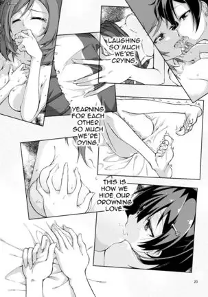 Sozoro na Ai no Kakushikata. | How can I hide this drowning love?