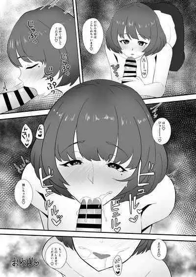 ChieKae Yokubari Set