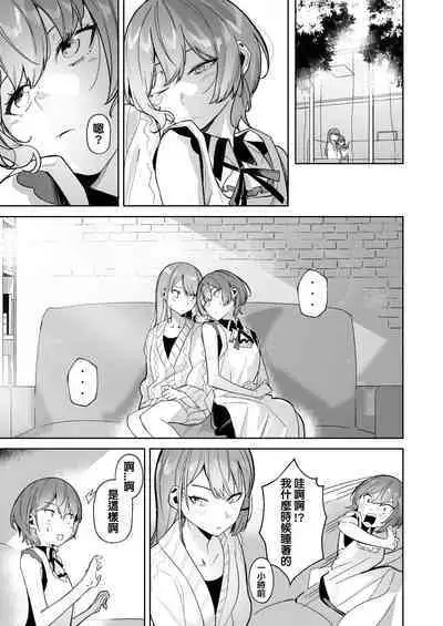 DREAMLIKE COMET&DEVIL