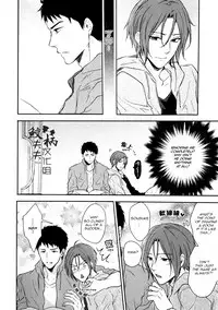 (C86) [Karaage of the Year (Karaage Muchio)] Tabete yo! My Darling | Eat me! My Darling (Free!) [English] [Carrot-Bunny]