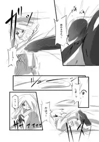 [Hakujira Umineko Dan (Siam)] Shiro Shachi no Platina "The Platinum Legend" [Digital]