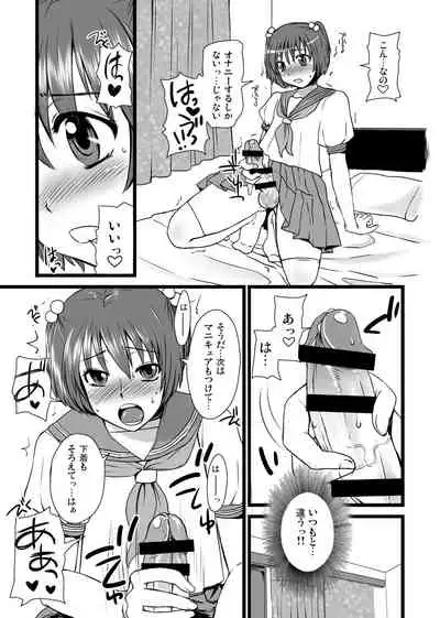 Otokomesu Otokonoko・Josoushi・Newhalf Soushuuhen