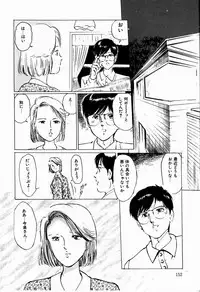 [Manno Rikyuu] Reika