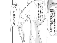 [Thing=Left=Behind] E kurikku de onaji zokusei nani demo sa sete kureru mei ~tsu musume to depāto no 試着-Shitsu de kise kae an ♪ an ♪ suru yatsu