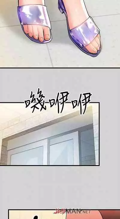 【周日连载】富家女姐姐(作者:NOAH) 第1~28话