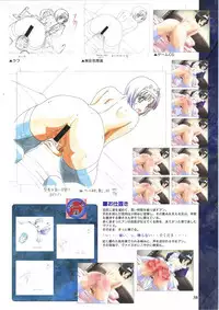 Elfeana ～ Yoru e to Urareta Oukoku de... ～ original artworks