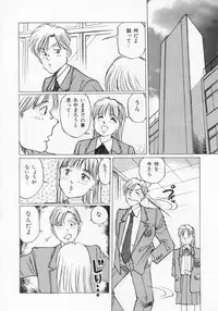 Manno Rikyuu] Aimai - I've...