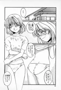 [Mac-V] Tenshi Yohou