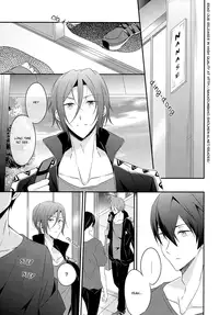 (Renai Jiyuugata! entry2) [Gummy! (Iincho)] Mi o Motte Sono Yorokobi o Shiru (Free!) [English] [Baka Dumb Aho Scans]