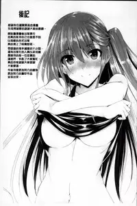 [Fukuyama Naoto] AheColle [Chinese]