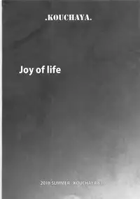 (C94) [Kouchaya (Ootsuka Kotora)] Anata ga Anchovy o Shiawase ni Suru Hon (Girls und Panzer) [Chinese] [基德漢化組]