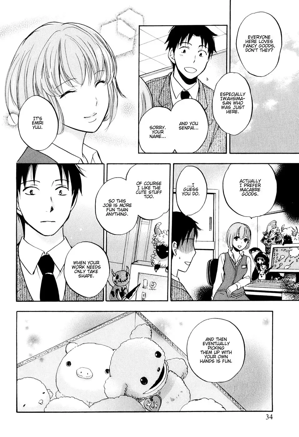 Koi wo Suru no ga Shigoto Desu - Love On The Job vol. 1