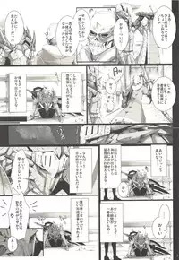 (C89) [UDON-YA (Kizuki Aruchu, ZAN)] Monhan no Erohon G3 11→14+Juuhi+Omakebon Soushuuhen (Monster Hunter)