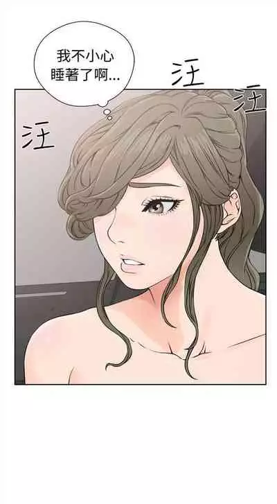 解禁：初始的快感1-103 中文翻译（完结）