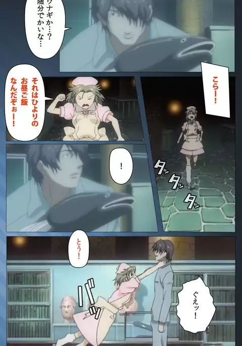 Yakin Byoutou・San Experiment.1 Complete Ban