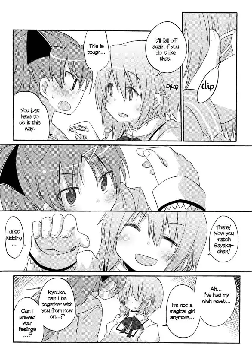 Listen to My Voice and Take My Hand