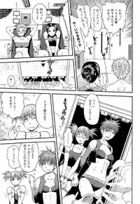 [Takayuki Kyomoto] Open Gate