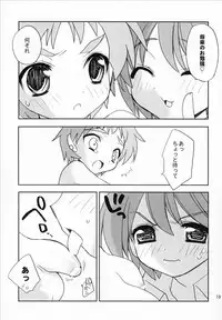 (C68) [YOUR'S-WOW!! (Konata Hyuura)] Touen Mousou (Onmyou Taisenki)