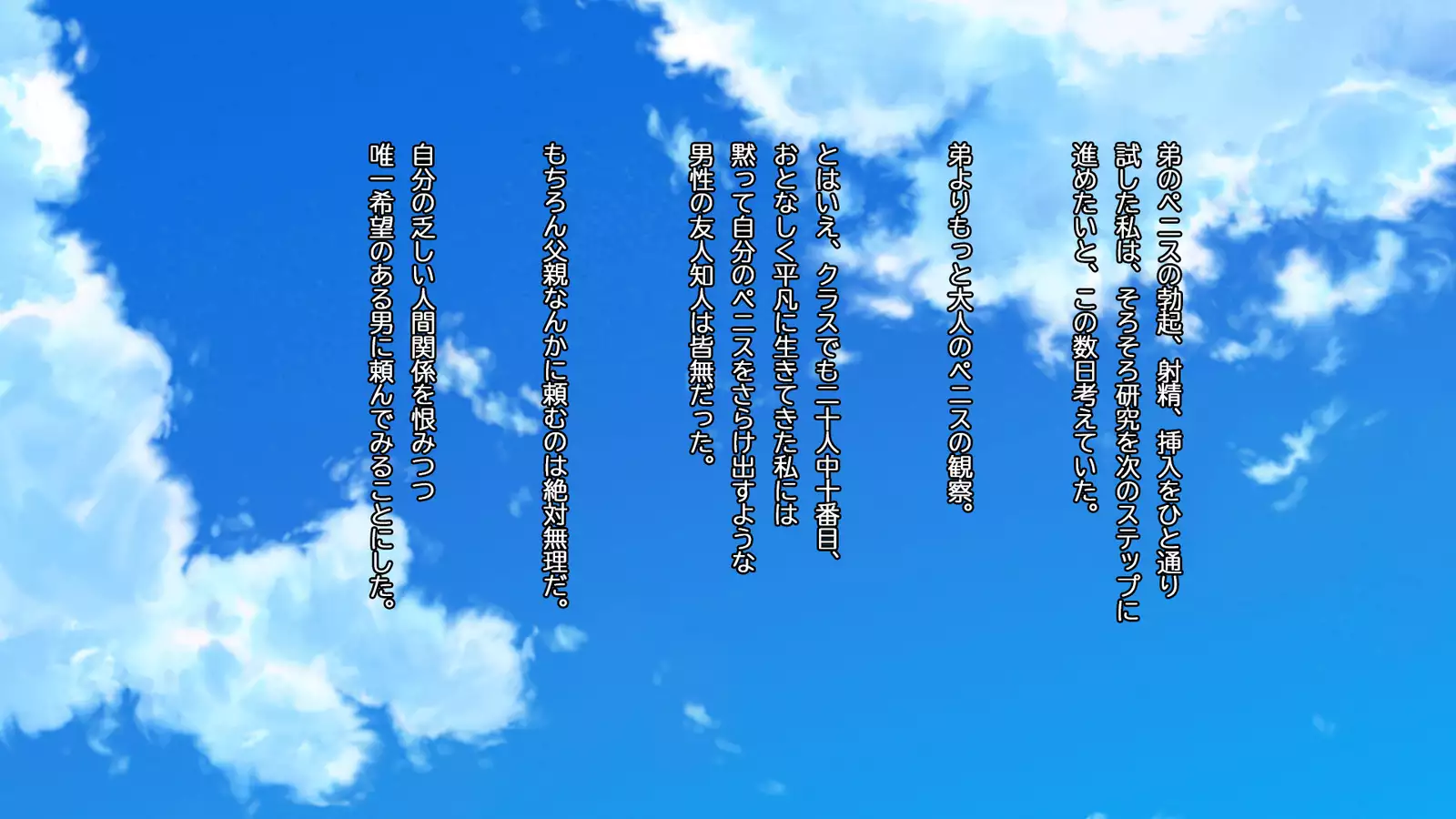 ◯◯ Jouzu no Nanase-san