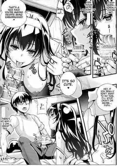 Saenai Futari no Itashikata 4 | How the Boring Couples Does It 4