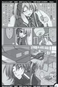 (SC35) [MOD (Akiyoshi Ryoutarou)] ML#007 MonnaLisa#007 (Quiz Magic Academy)