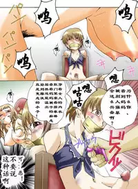 [Nightmare Express -Akumu no Takuhaibin-] Yokubou Kaiki Dai 344 Shou - Bakunyuu Haha x Binyuu Ane x Shota Otouto = Oyako Houkai Kinshin Goukan Jiken Act. 1 Boshikan-gakari- [Chinese] [有条色狼汉化]