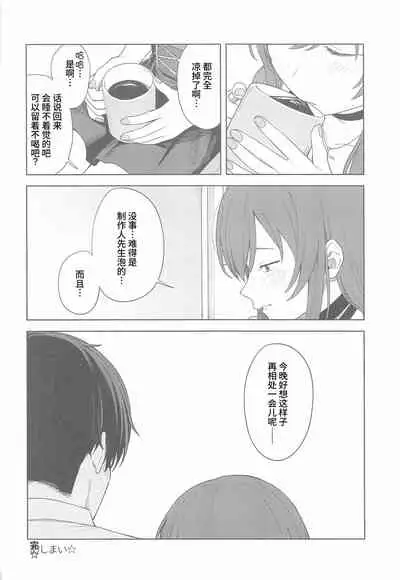 [Titano-makhia (Mikaduchi)] 